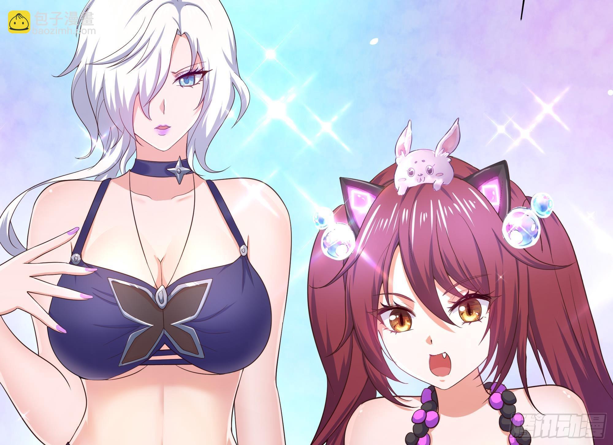 我在地府開後宮 - 第29話 用身體把它擠爆(2/3) - 6