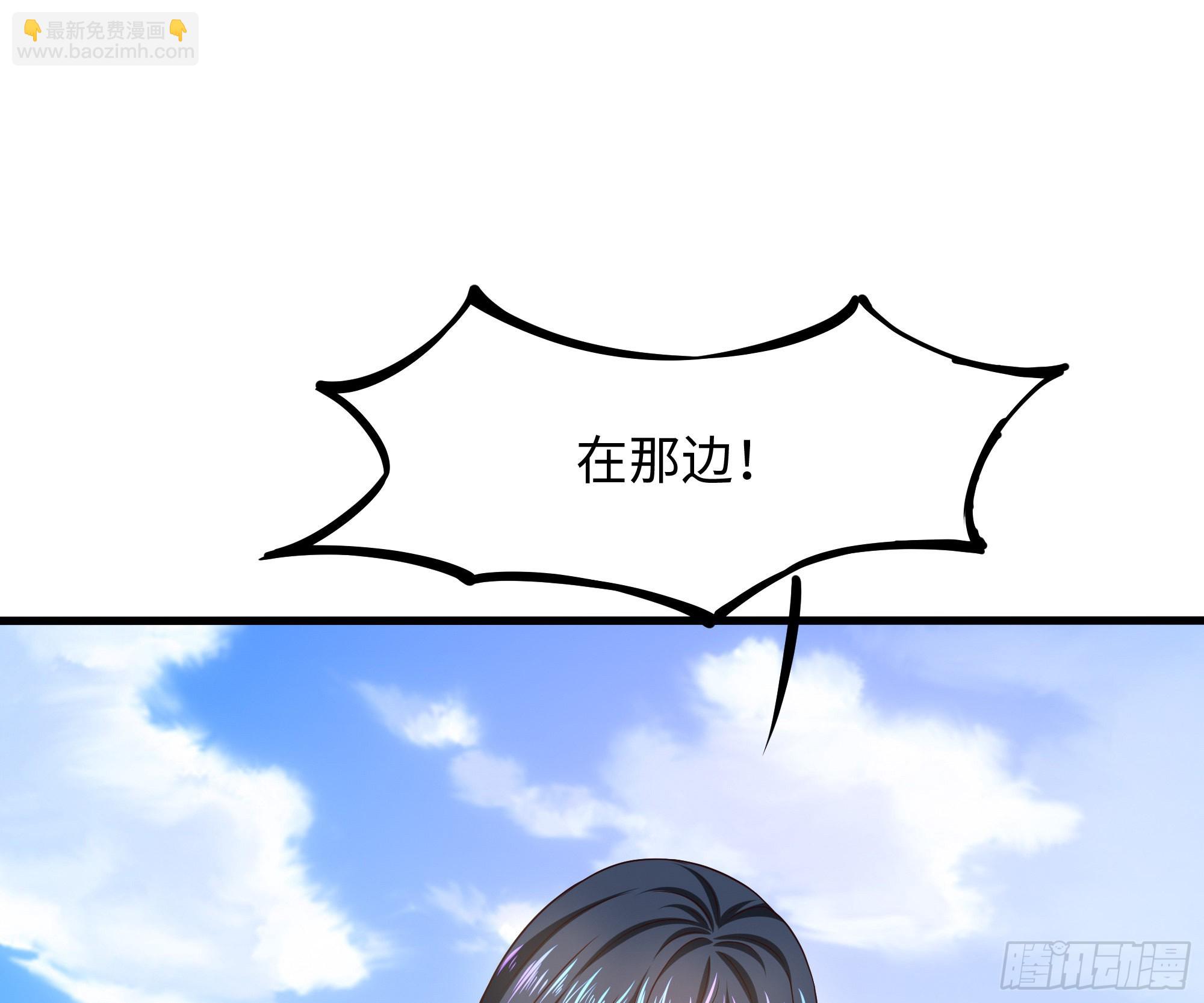 我在地府開後宮 - 第29話 用身體把它擠爆(2/3) - 1