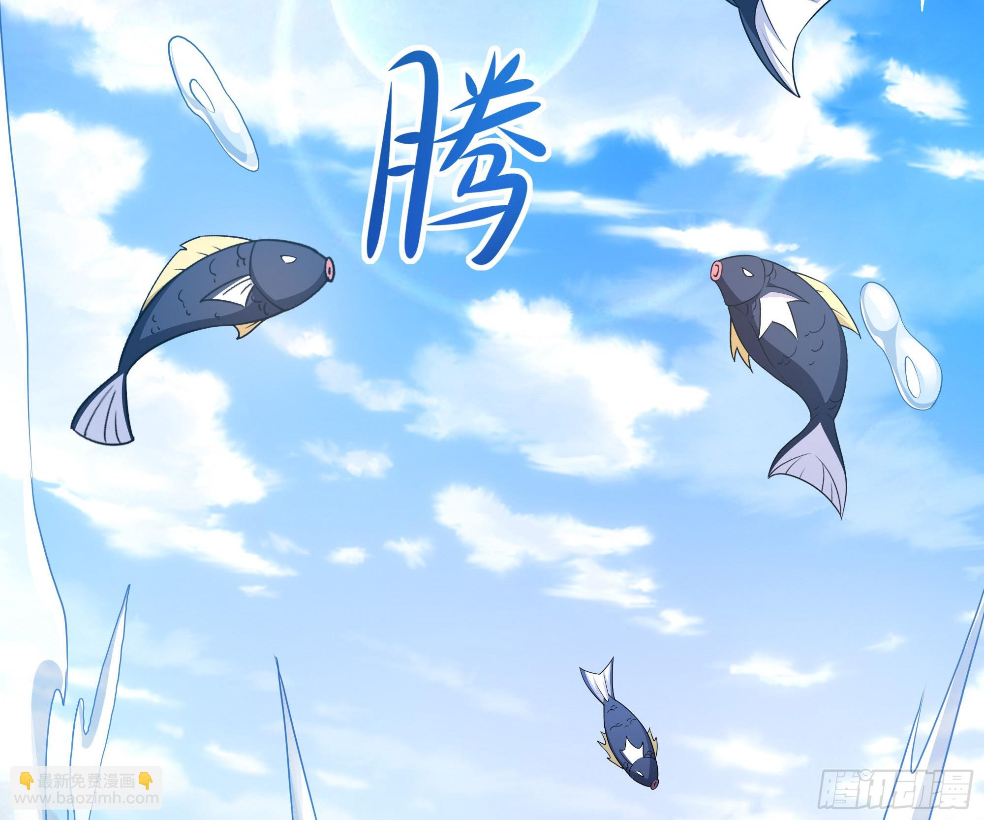 我在地府開後宮 - 第29話 用身體把它擠爆(2/3) - 5