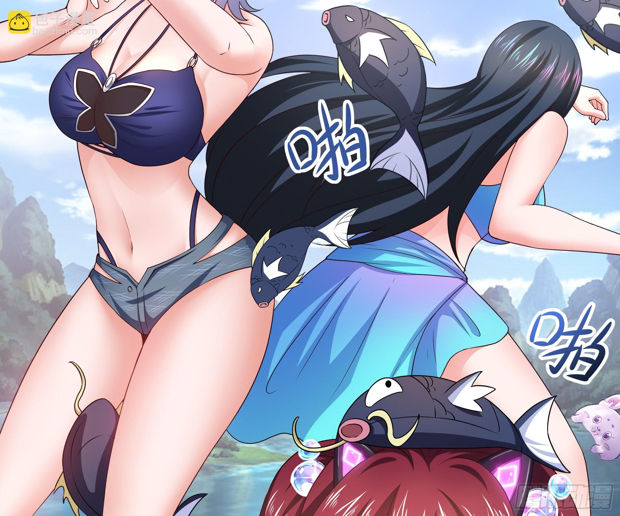 我在地府開後宮 - 第29話 用身體把它擠爆(2/3) - 1