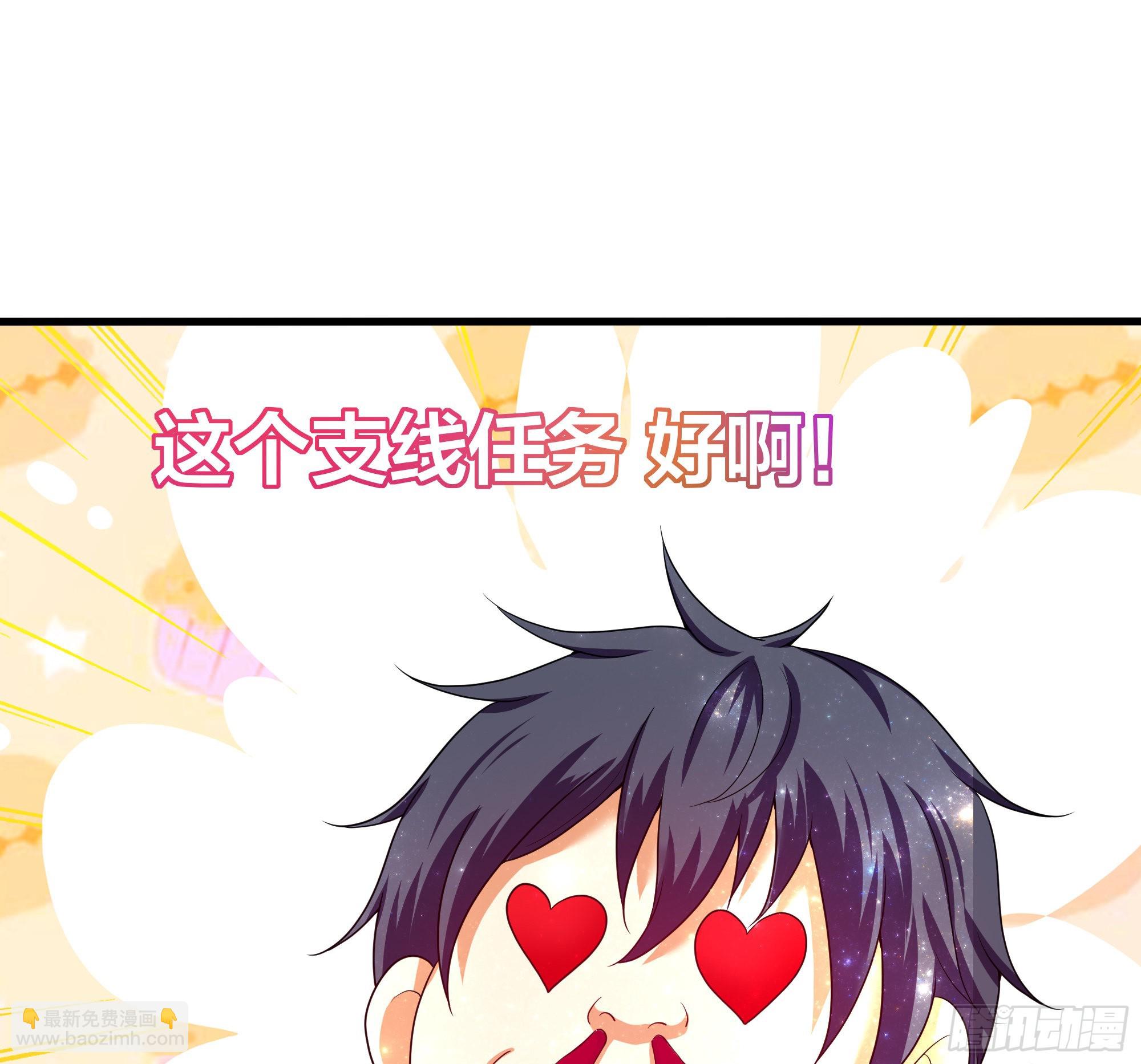 我在地府開後宮 - 第29話 用身體把它擠爆(2/3) - 8