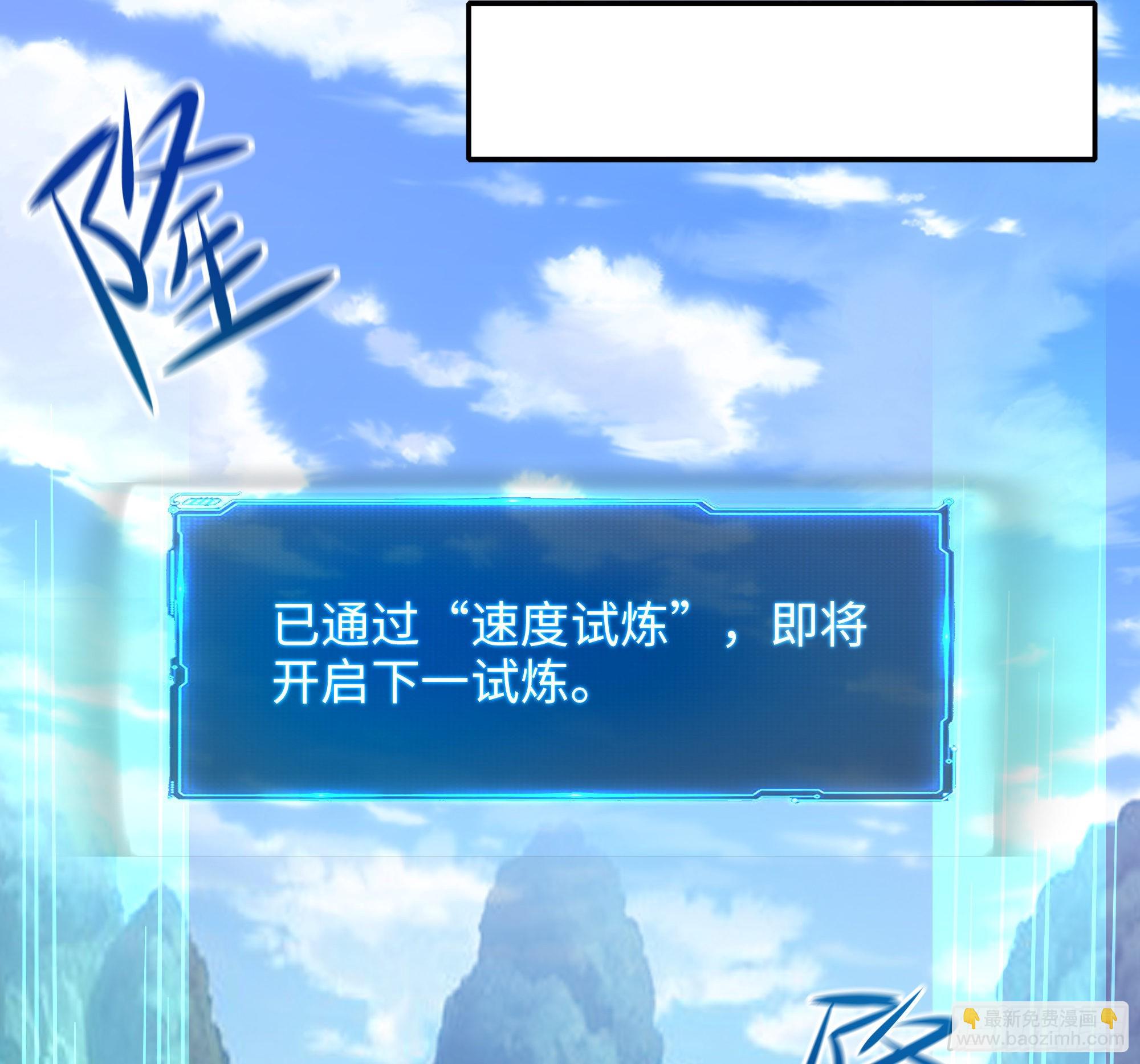 我在地府開後宮 - 第29話 用身體把它擠爆(2/3) - 3