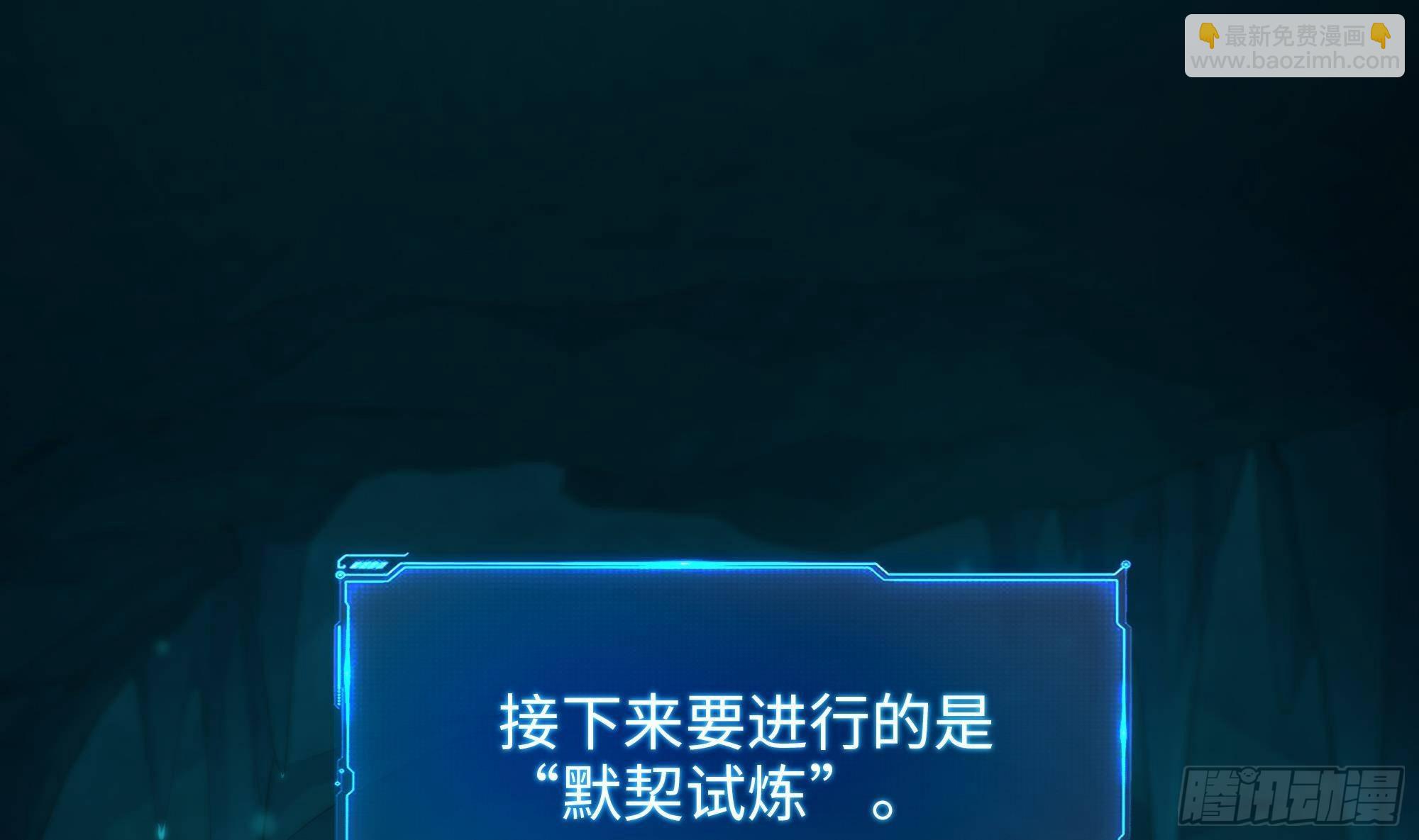 我在地府開後宮 - 第29話 用身體把它擠爆(2/3) - 7