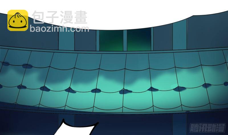 我在地府開後宮 - 第32話 計劃有變(3/3) - 6