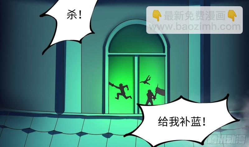 我在地府開後宮 - 第32話 計劃有變(3/3) - 1