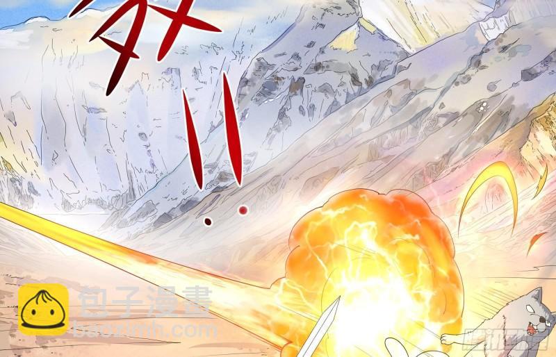 我在地府開後宮 - 第32話 計劃有變(1/3) - 8