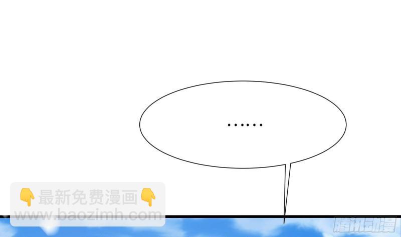 我在地府開後宮 - 第32話 計劃有變(1/3) - 2