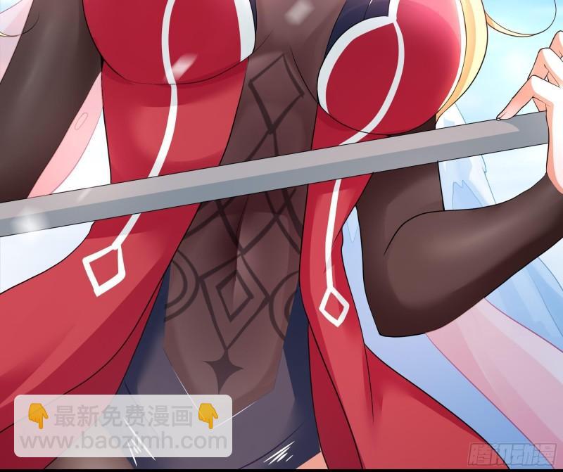 我在地府開後宮 - 第32話 計劃有變(1/3) - 4