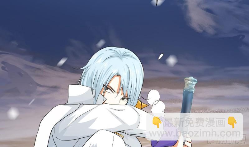 我在地府開後宮 - 第32話 計劃有變(1/3) - 7