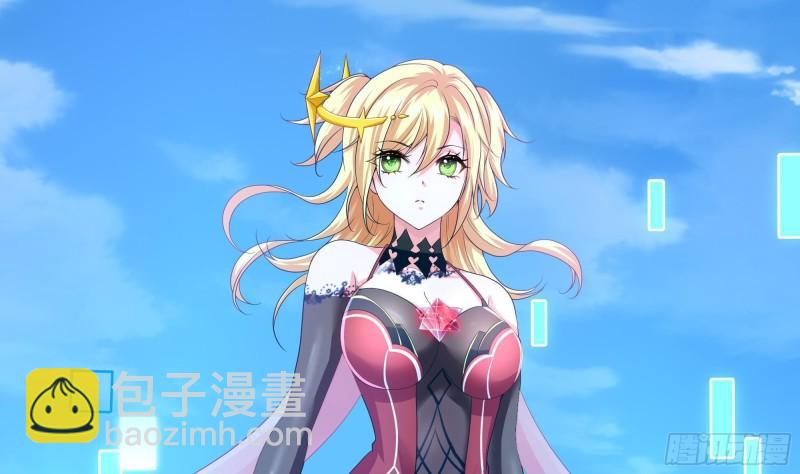 我在地府開後宮 - 第32話 計劃有變(1/3) - 6