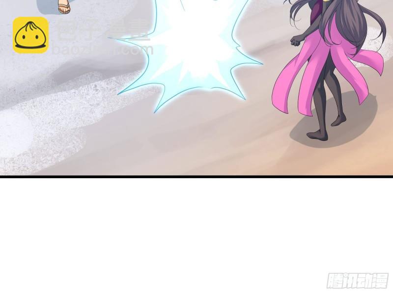 我在地府開後宮 - 第32話 計劃有變(1/3) - 4