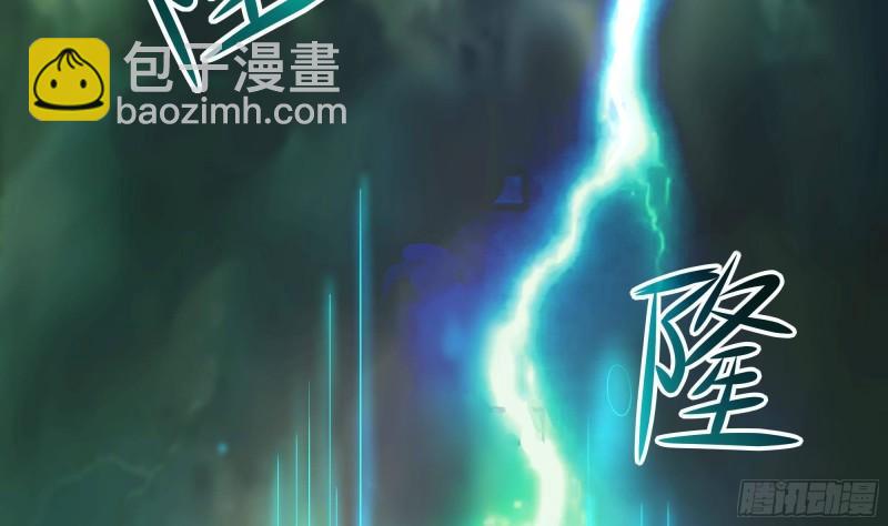 我在地府開後宮 - 第32話 計劃有變(1/3) - 6