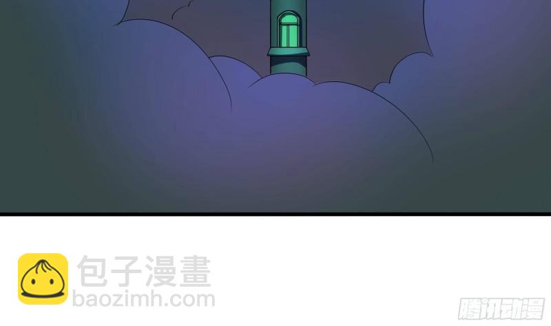 我在地府開後宮 - 第32話 計劃有變(2/3) - 5