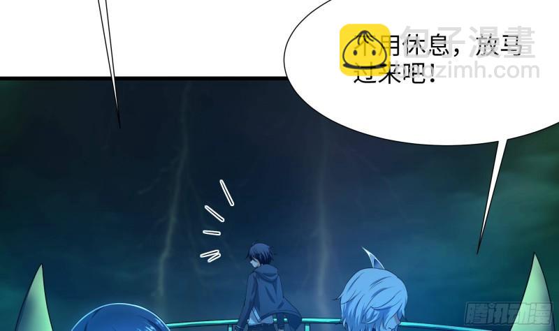 我在地府開後宮 - 第32話 計劃有變(2/3) - 7