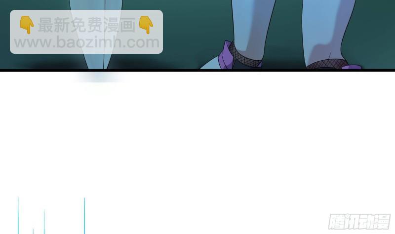 我在地府開後宮 - 第32話 計劃有變(2/3) - 2