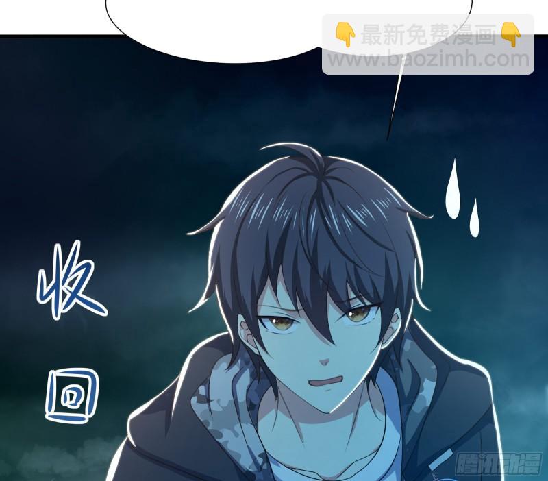 我在地府開後宮 - 第32話 計劃有變(2/3) - 3