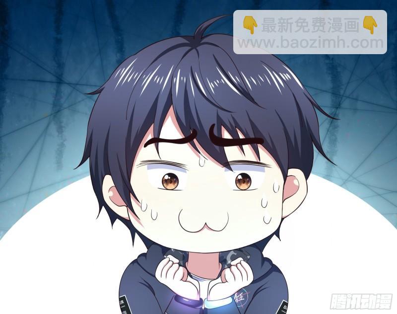 我在地府開後宮 - 第32話 計劃有變(2/3) - 4