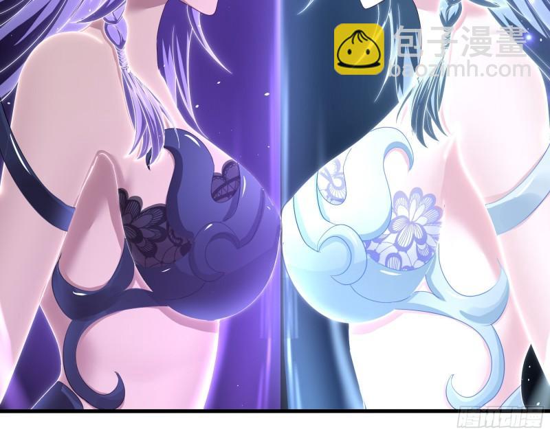 我在地府開後宮 - 第32話 計劃有變(2/3) - 7