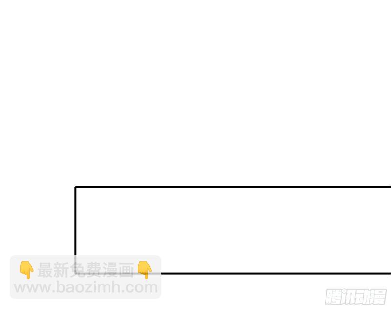 我在地府開後宮 - 第32話 計劃有變(2/3) - 8