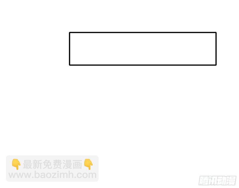 我在地府開後宮 - 第32話 計劃有變(2/3) - 1