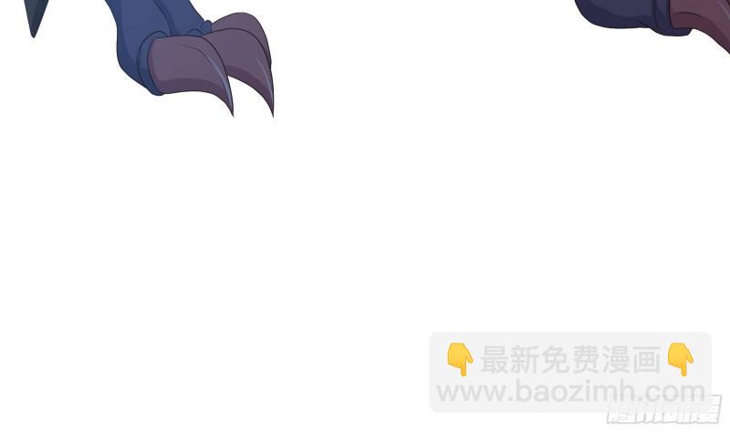 我在地府開後宮 - 第32話 計劃有變(2/3) - 6