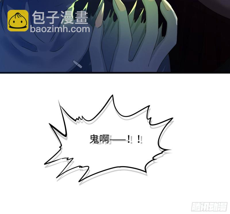 我在地府開後宮 - 第32話 計劃有變(2/3) - 8