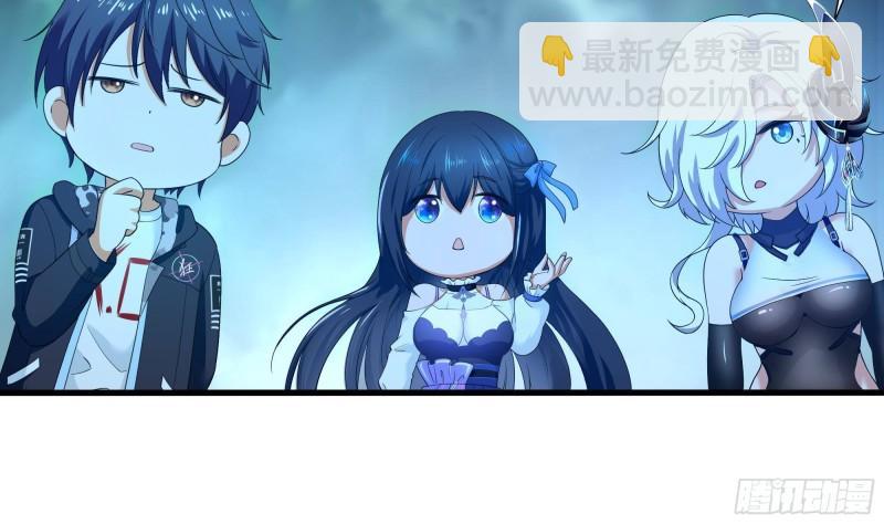 我在地府開後宮 - 第32話 計劃有變(2/3) - 3