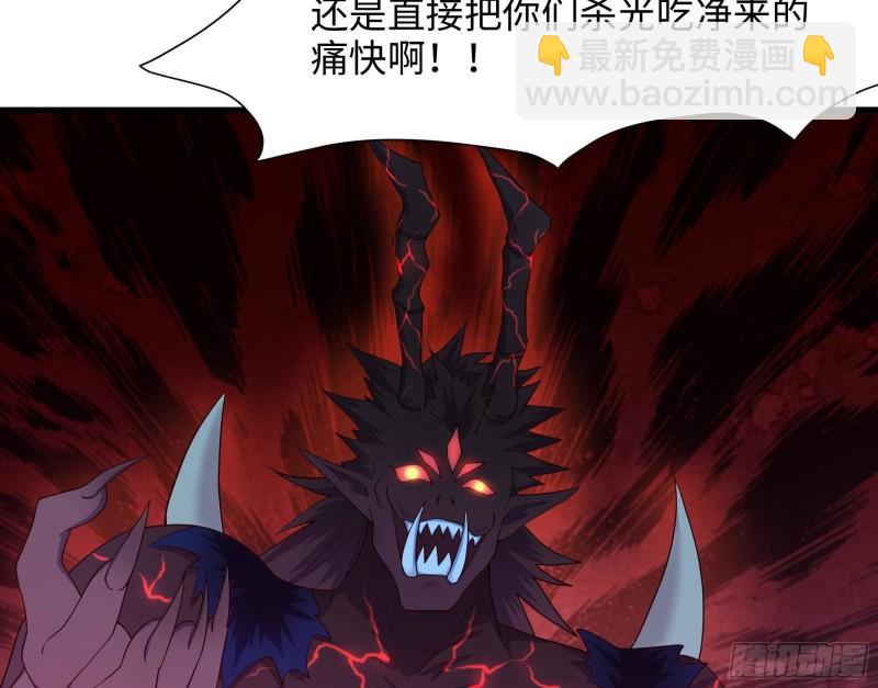 我在地府開後宮 - 第34話 噩夢開始(3/3) - 6