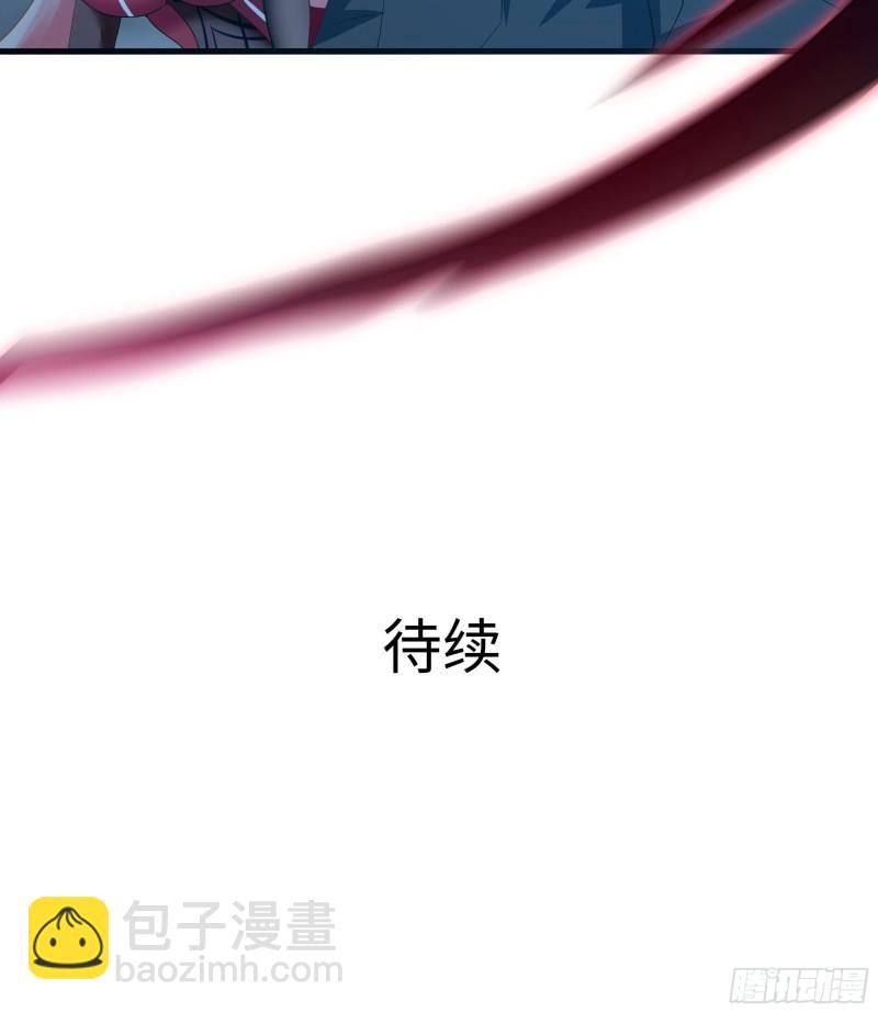 我在地府開後宮 - 第34話 噩夢開始(3/3) - 6