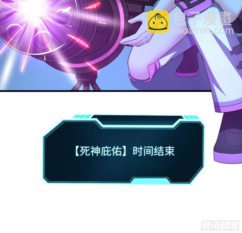 我在地府開後宮 - 第34話 噩夢開始(1/3) - 6