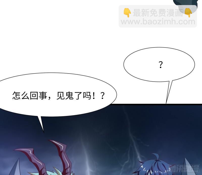 我在地府開後宮 - 第34話 噩夢開始(1/3) - 7