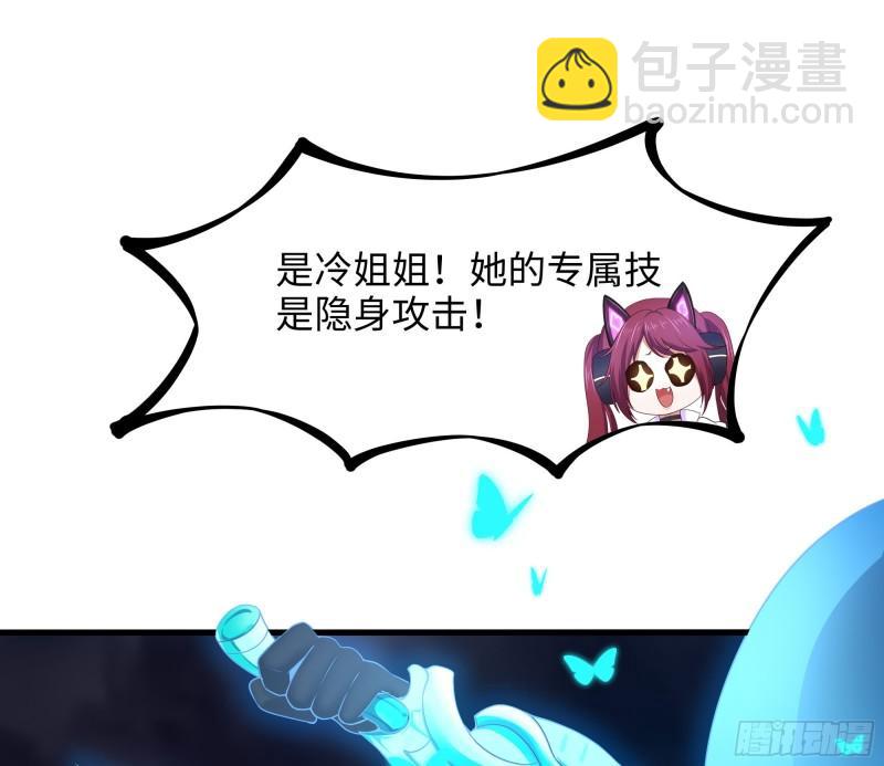 我在地府開後宮 - 第34話 噩夢開始(1/3) - 1