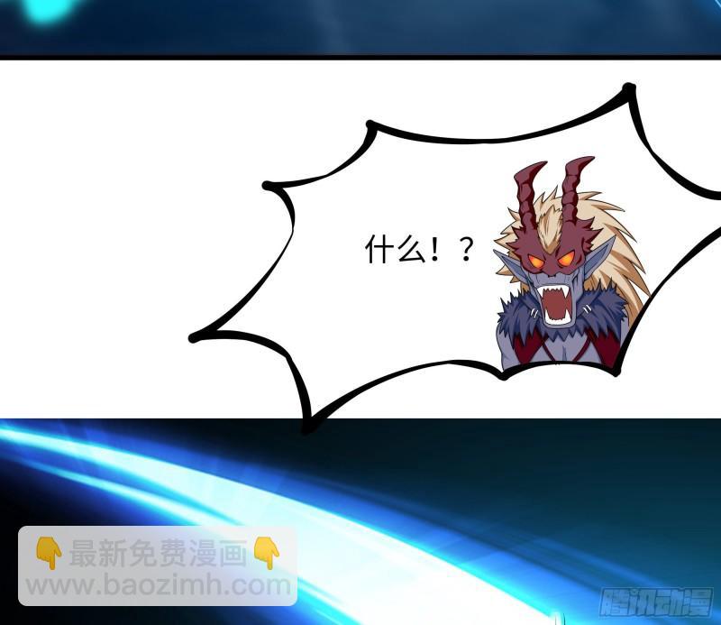 我在地府開後宮 - 第34話 噩夢開始(1/3) - 4