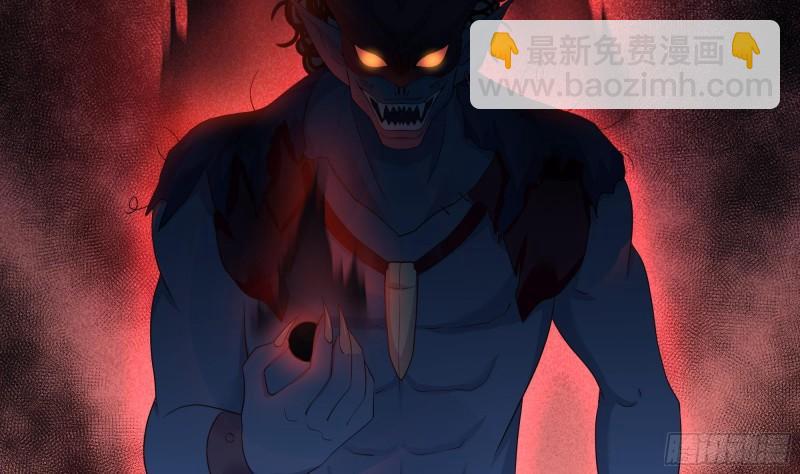 我在地府開後宮 - 第34話 噩夢開始(2/3) - 2