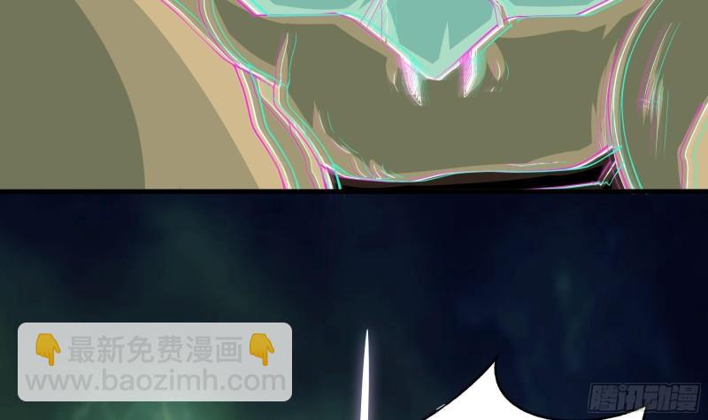 我在地府開後宮 - 第34話 噩夢開始(2/3) - 8