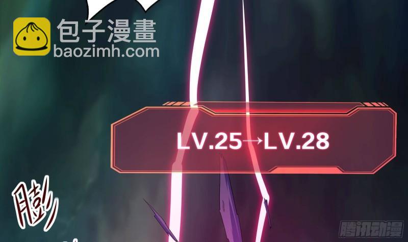 我在地府開後宮 - 第34話 噩夢開始(2/3) - 2