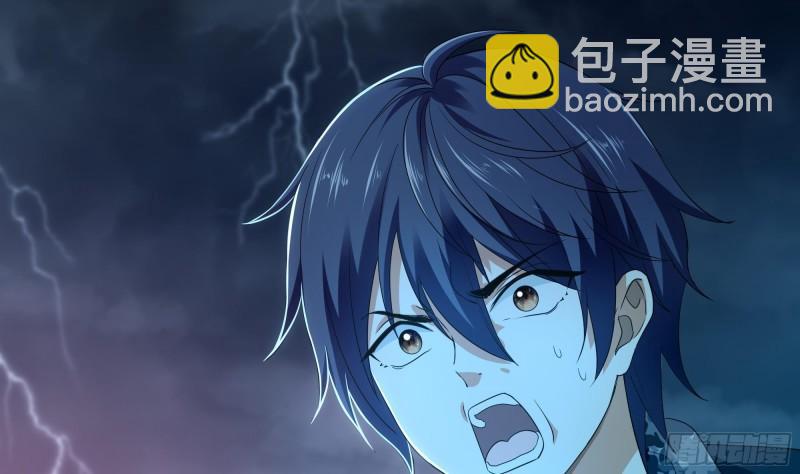 我在地府開後宮 - 第34話 噩夢開始(2/3) - 7