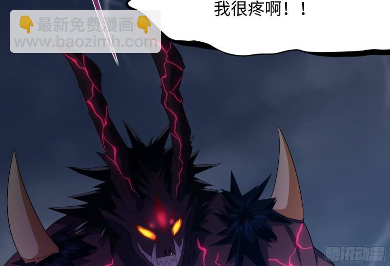 我在地府開後宮 - 第34話 噩夢開始(2/3) - 2