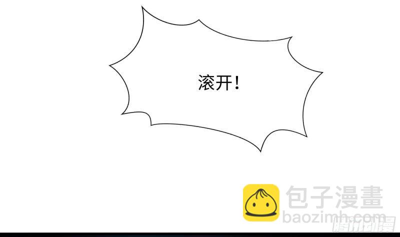 我在地府開後宮 - 第34話 噩夢開始(2/3) - 1