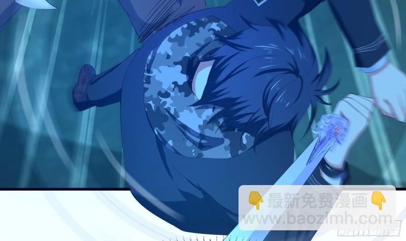 我在地府開後宮 - 第34話 噩夢開始(2/3) - 4