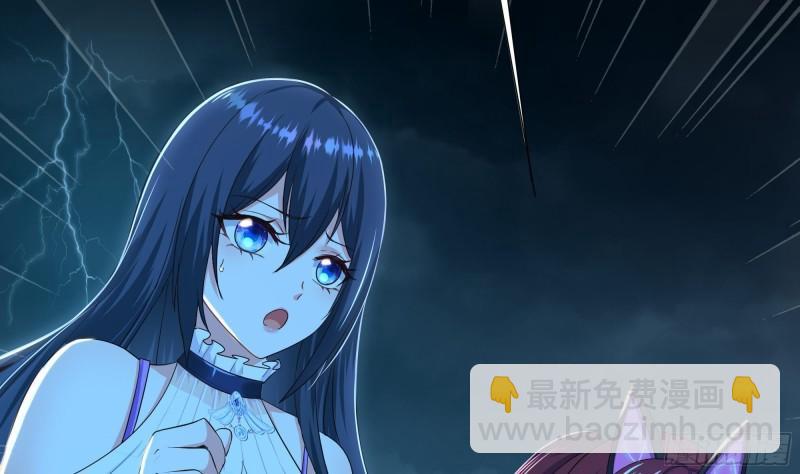 我在地府開後宮 - 第34話 噩夢開始(2/3) - 7