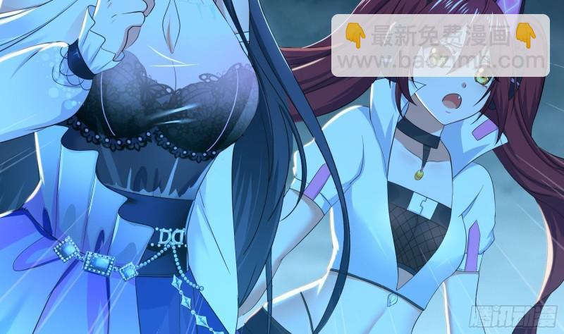 我在地府開後宮 - 第34話 噩夢開始(2/3) - 8