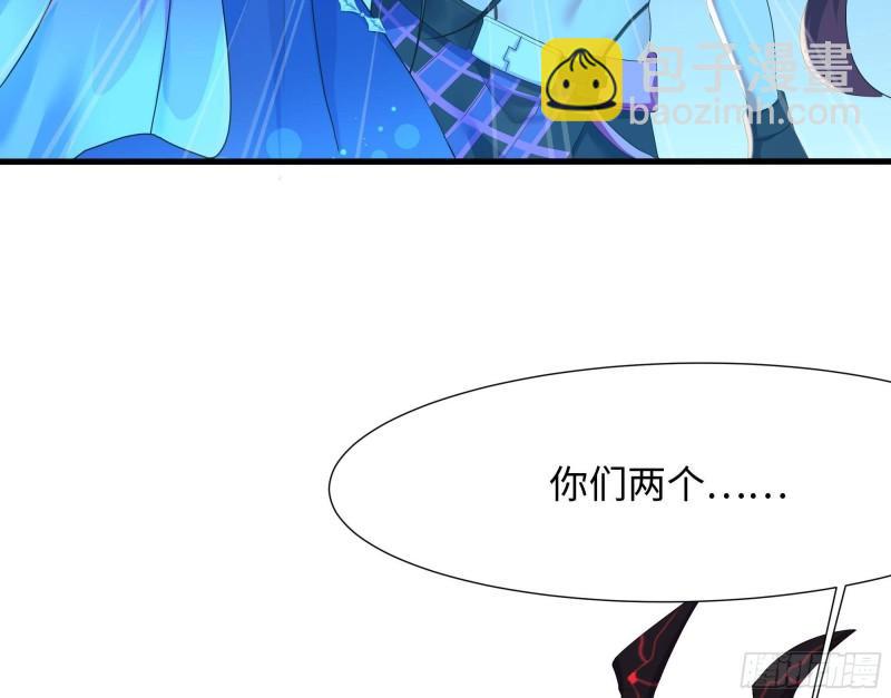 我在地府開後宮 - 第34話 噩夢開始(2/3) - 1