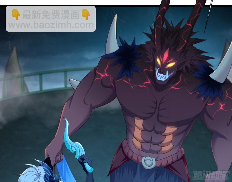 我在地府開後宮 - 第34話 噩夢開始(2/3) - 2