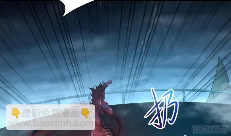 我在地府開後宮 - 第34話 噩夢開始(2/3) - 5