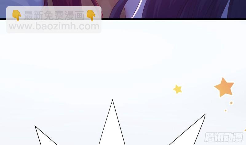 我在地府開後宮 - 第34話 噩夢開始(2/3) - 1