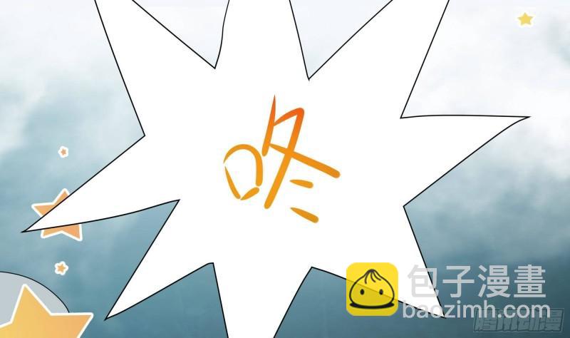 我在地府開後宮 - 第34話 噩夢開始(2/3) - 2