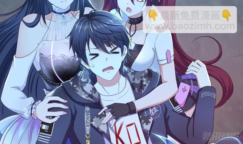 我在地府開後宮 - 第34話 噩夢開始(2/3) - 4