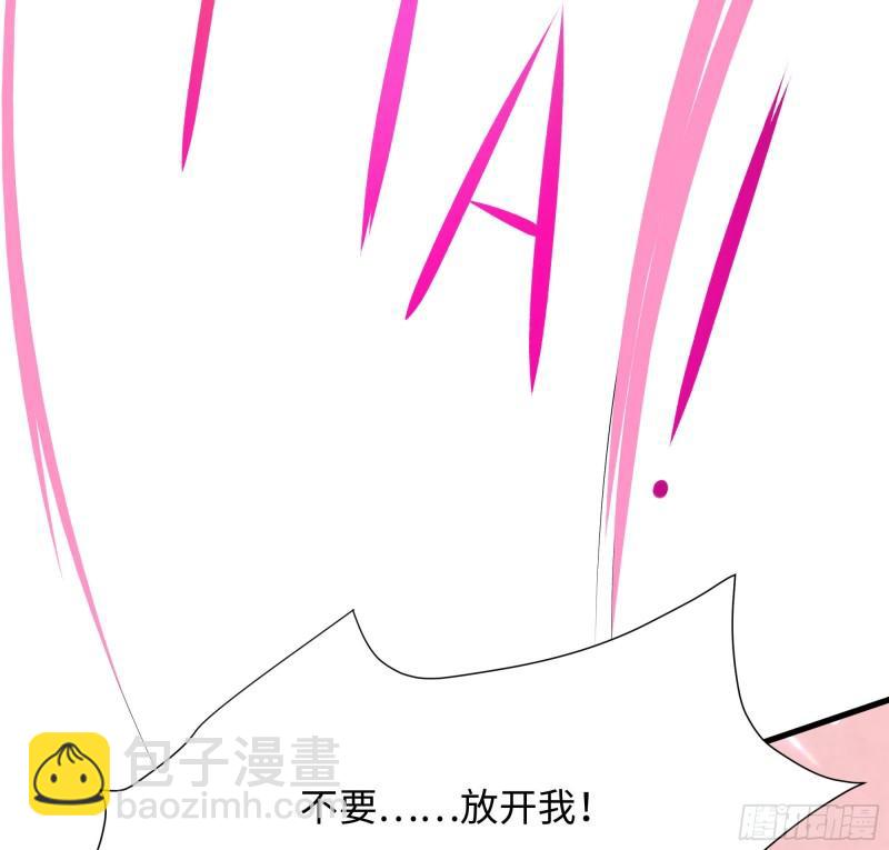 我在地府開後宮 - 第36話 馴服蜘蛛精(2/3) - 6