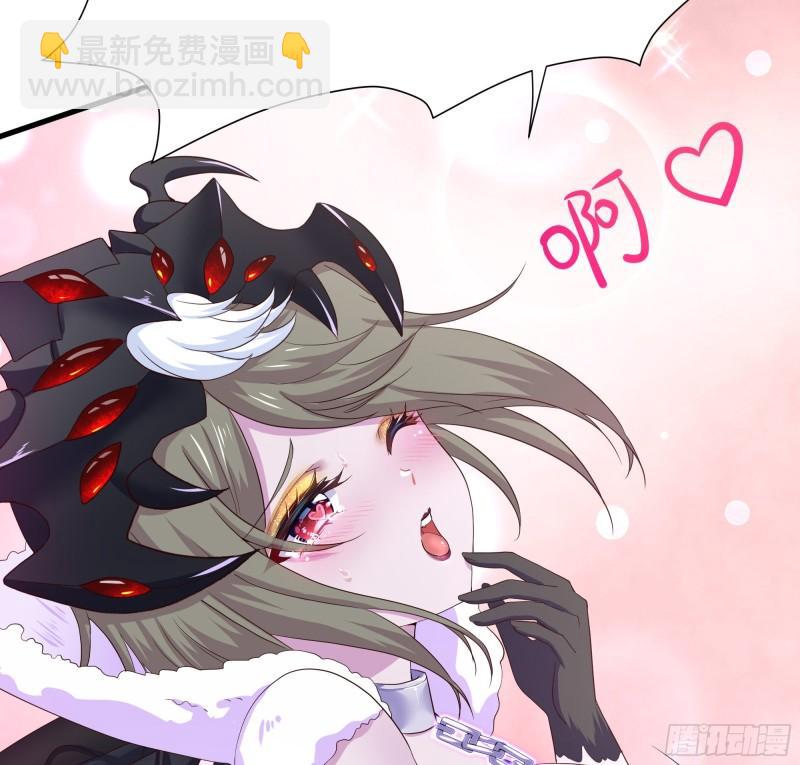 我在地府開後宮 - 第36話 馴服蜘蛛精(3/3) - 1